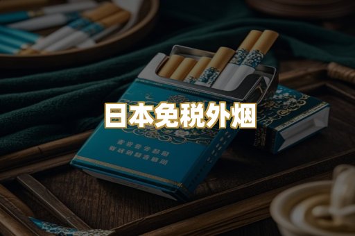 越南代工爆珠